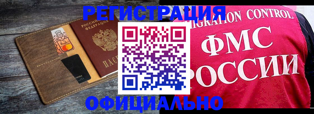 регистрация для дет. сада в Назарово