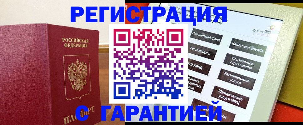 найти адрес прописки в Назарово